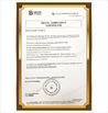 China Aristo Industries Corporation Limited certification